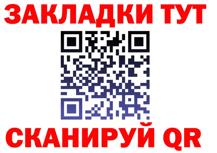 Где купить наркотики? это формула Краснотурьинск