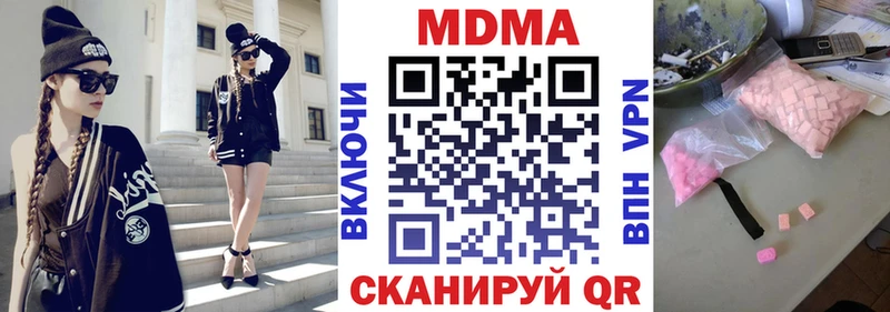 MDMA молли  mega ССЫЛКА  Краснотурьинск 