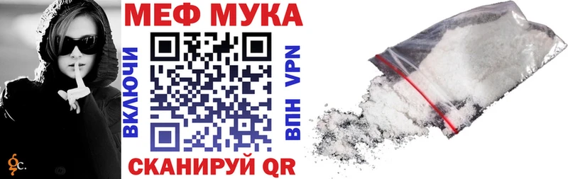 как найти закладки  Краснотурьинск  блэк спрут зеркало  МЯУ-МЯУ VHQ 