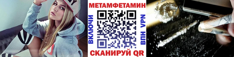 МЕТАМФЕТАМИН винт  Краснотурьинск 