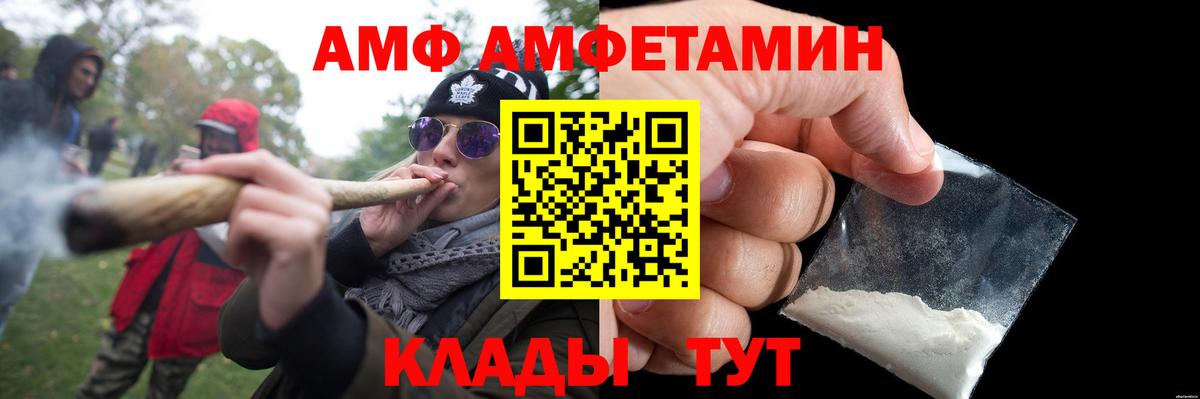 МЕТАМФЕТАМИН Methamphetamine  МЕТАМФЕТАМИН Methamphetamine  Краснотурьинск  Вход с VPN 