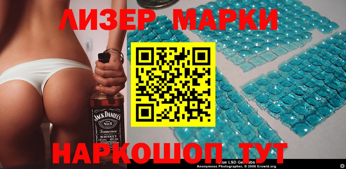 Марки NBOMe 1,5мг Краснотурьинск