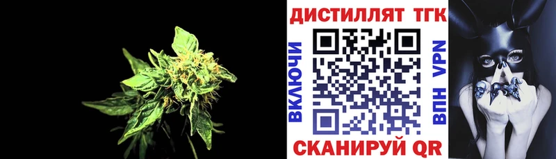 ТГК Wax  Краснотурьинск 