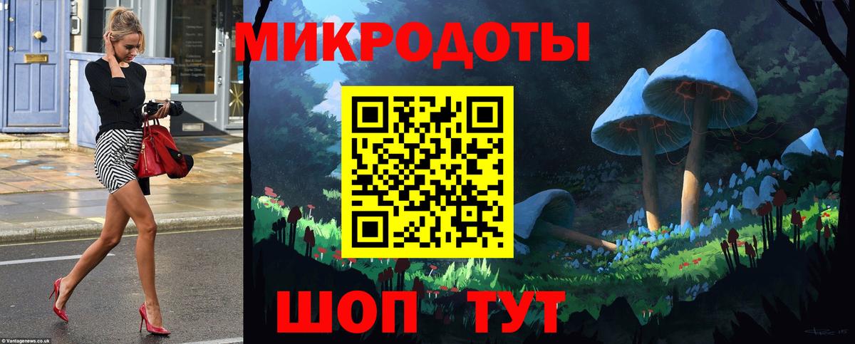 Краснотурьинск  Галлюциногенные грибы GOLDEN TEACHER  что такое наркотик  Вход с VPN 