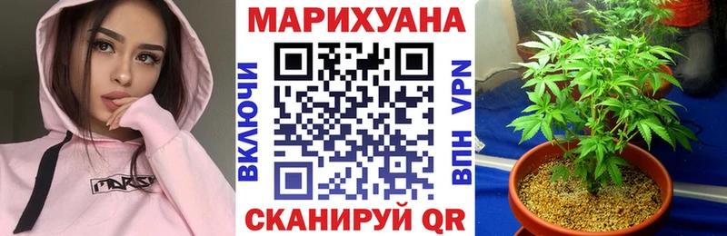 Бошки Шишки планчик  blacksprut сайт  Краснотурьинск  сколько стоит 
