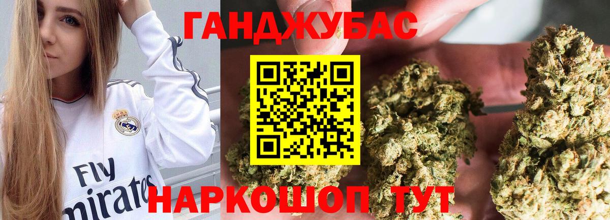 COCAIN  A-PVP  Вход с VPN  Амфетамин  Марки ЛСД  Бошки Шишки  Краснотурьинск  МЕФ  Кетамин  Гашиш 