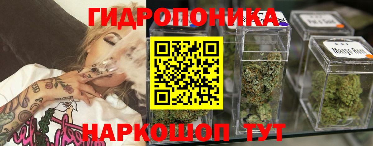 Каннабис Amnesia  Вход с VPN  Конопля сатива  Марихуана LSD WEED  Краснотурьинск 