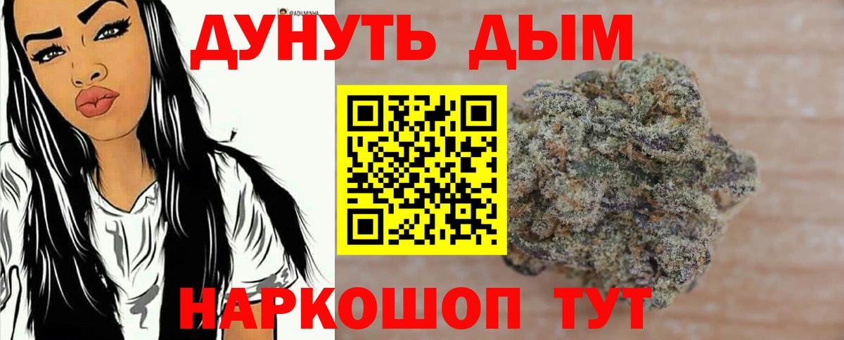 Конопля THC 21% Краснотурьинск